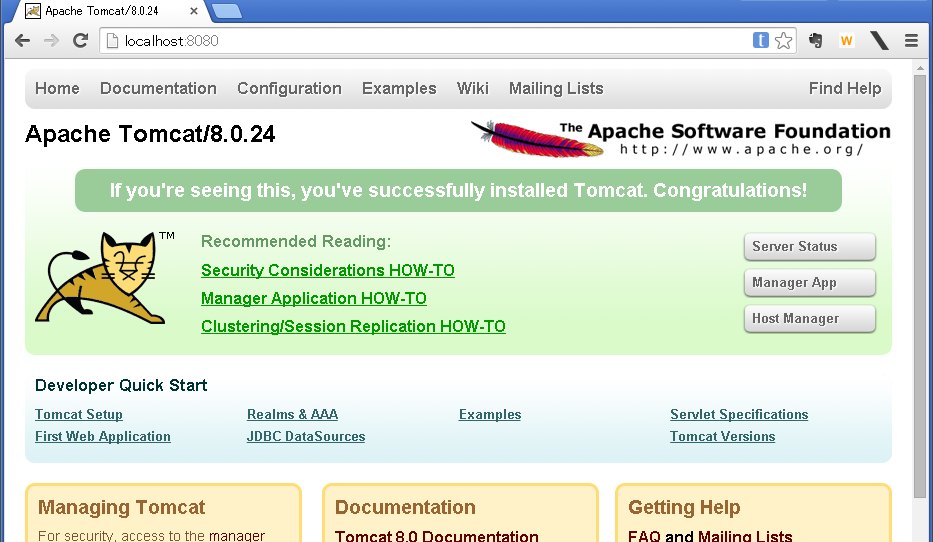 Apache Tomcat 8 ダウンロードとインストール Windows